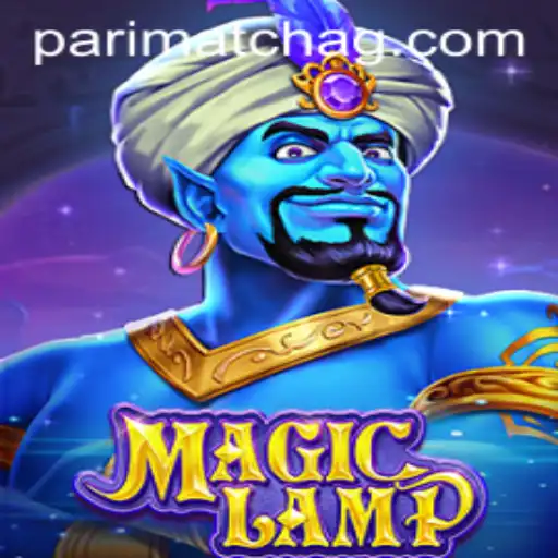 Unveiling the MagicLamp: A New Era in Interactive Gaming