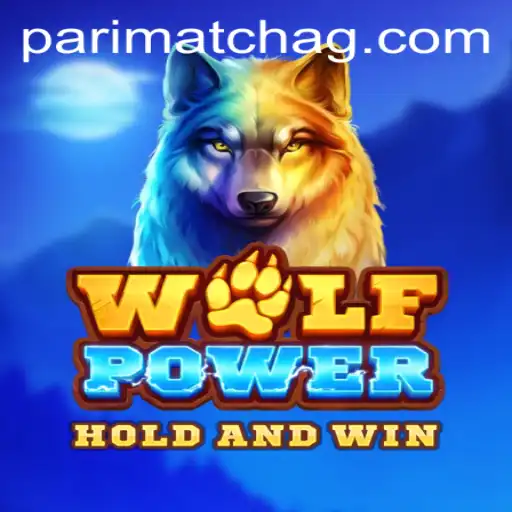 WolfPower: Unleash Your Inner Predator in the Digital Wild